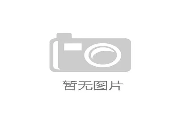 第十五届全运会群众赛事活动在宁夏首次亮相 伤病因素影响赛事表现
