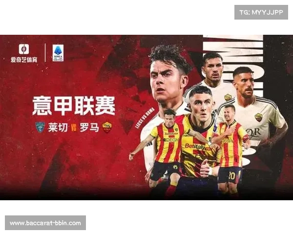 罗马客场1-0力克莱切实现联赛七连胜 多夫比克一剑封喉精彩制胜 罗马客场1-0力克莱切实现联赛七连胜 多夫比克一剑封喉精彩制胜