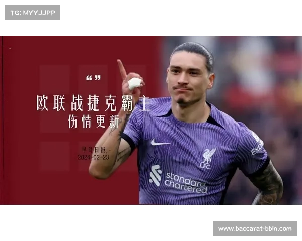 利物浦无缘晋级马龙伤情正式公布球队面临双重打击 利物浦无缘晋级马龙伤情正式公布球队面临双重打击