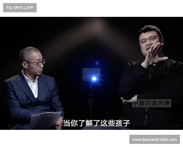 姚明赛后采访细节曝光:引发热议的关键点 姚明赛后采访细节曝光:引发热议的关键点