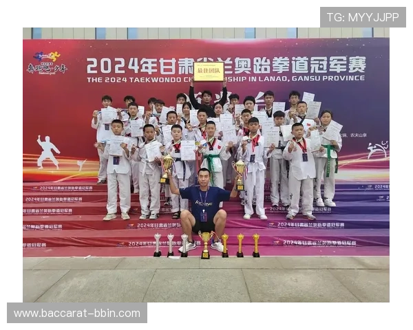 千名跆拳道健儿汇聚龙华华南巡回赛圆满落幕展现青春力量风采盛况 千名跆拳道健儿汇聚龙华华南巡回赛圆满落幕展现青春力量风采盛况